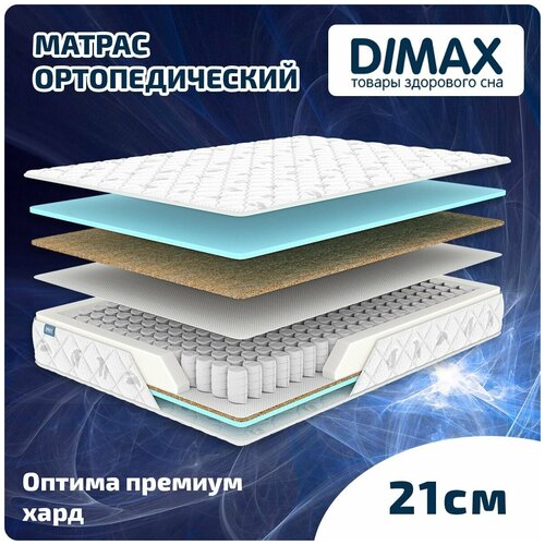  Dimax    140x190 14026