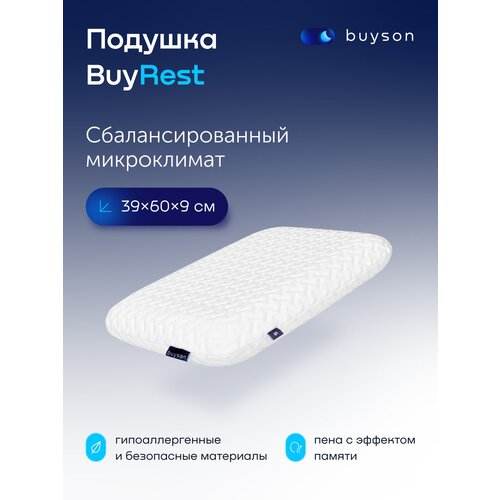     buyson BuyRest L, 4060  ( 13 ),  ,   ,  2860  buyson