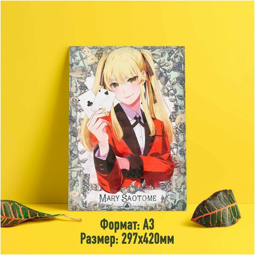 ,     . Kakegurui.  30  42  999