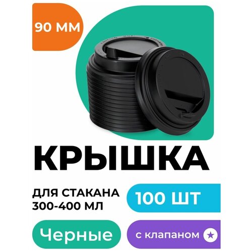 ������ ��� �������� �������� � �������� 300-400 �� 100 �� 342�
