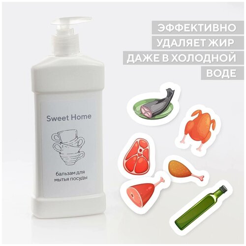 Sweet Home, ������� ��� ����� ������, ������� ��������������� � ���������. ��������������. 500 ��. 505�