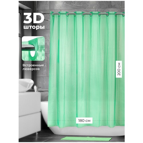 ����� ��� ������ 3D 180*200 NFD-3D-blue ���������� �������(������)������ 1569�