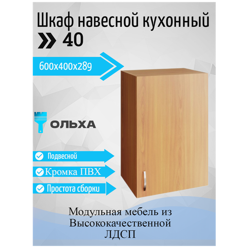 ���� �������� �������� 40�28,9�60 ��, ������ ����, ����� 2450�