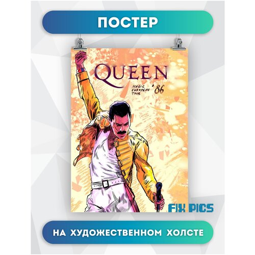        ,      Queen   (2) 4060  594