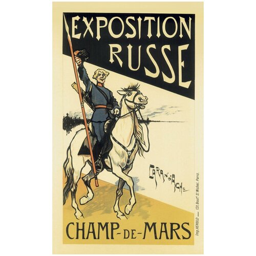   /  /   - Exposition Russe 5070   ,  3490  