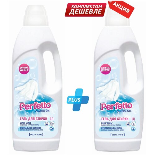 PERFETTO (Delta home)   ()   Control GEL, 2 . 487