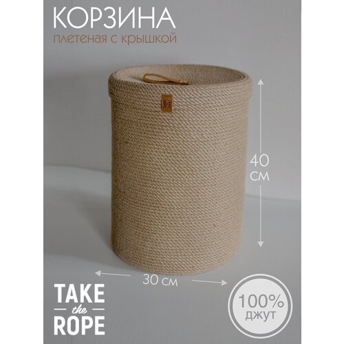     TAKE the ROPE   , D-30  -40 ,   5500