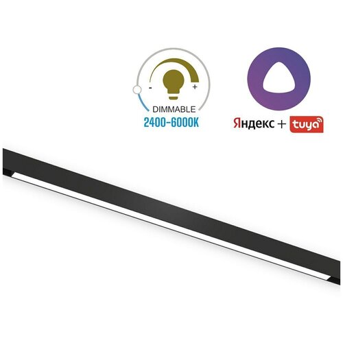    LINER MAGNETIC S20 48V 30W 120 3000-6000K Tuya Smart CRI90 OSRAM |   L900mm 4560