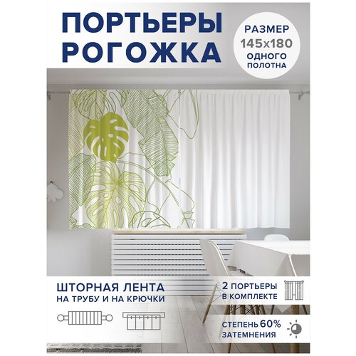 ��������� ��� ����� � ������� JoyArty Oxford DeLuxe 