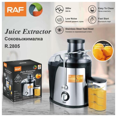�������������/����� ��� ���������� RAF-2805 ����� 0,35� 500W 3390�