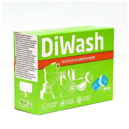     DiWash, 100 . DiWash 9352210 1055