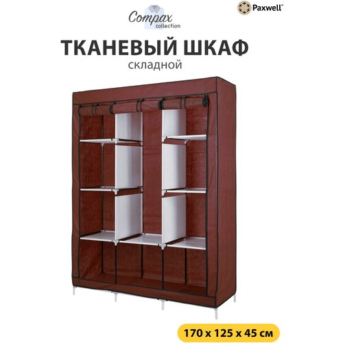 �������� �������� ���� Paxwell ������� 3� ���, ������� 2990�