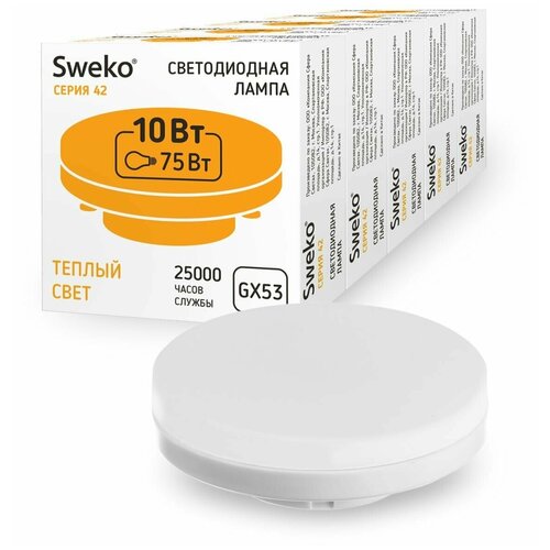 ������������ ����� Sweko 42LED-GX53-10W-230-3000K-GX53 98�