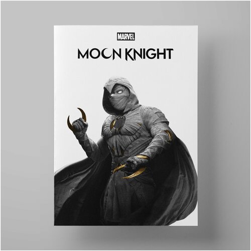   , Moon Night, 5070 ,     Marvel 1200