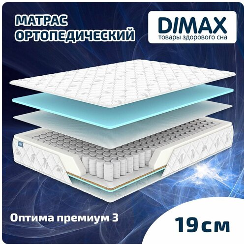  Dimax   3 120x200 10339