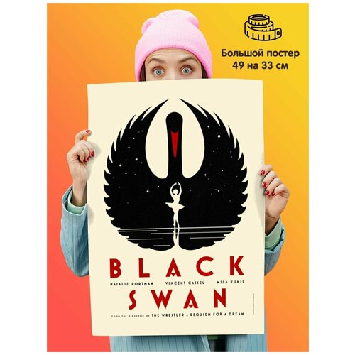   Black Swan   339