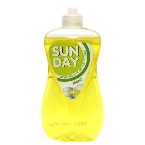 �������� ��� ����� ������ Sunday 