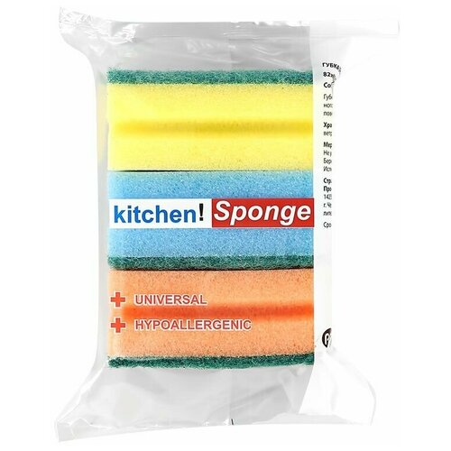 kitchen!Sponge    3./. 193