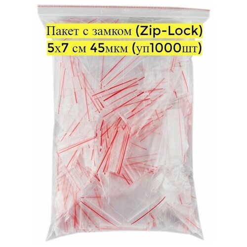     ,    ZIP-LOCK, 5070 , 1000  45  600