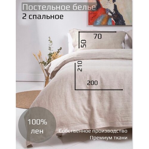 �������� ����������� ����� Batuffolo Wings Natural Linen, ����, ��� 17190�