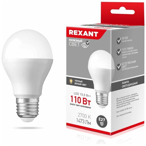 Rexant ������������ ����� 604-008 ����� ������������ ����� A60 15,5 �� E27 1473 �� 2700 K ������ ���� 170�