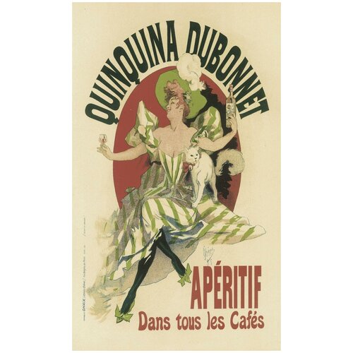  /  /    -  Quinquina Dubonnet 4050    2590