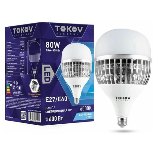 ����� ������������ 80�� HP 6500� �40/�27 176-264� TKE-HP-E40/E27-80-6.5K TOKOV ELECTRIC 1255�