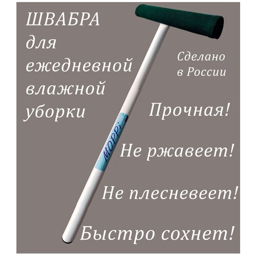 ������ Moppi ��� ������� ������ � �������� 750�