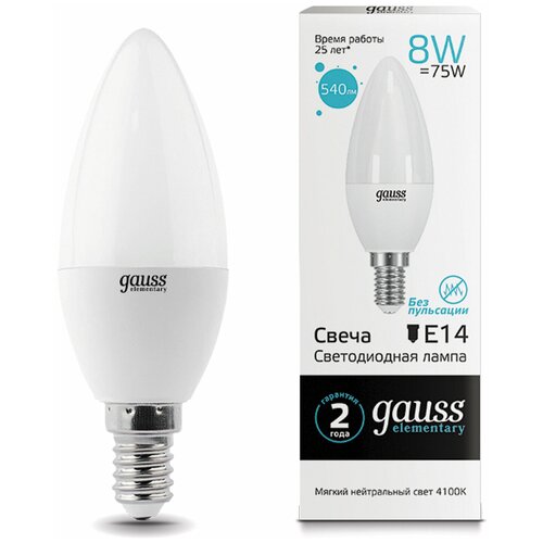����� ������������ GAUSS 8(75)�� ������ �14 ����� ����������� ����� 25000 � LED B37-8W-4100-E14, 5 �� 1541�