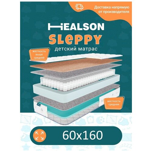 ������ ������� ������������� �� �������. Healson Sleppy 60�160 4087�