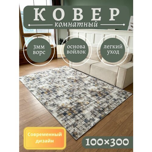   /     100300 ,  2749  Carpet culture