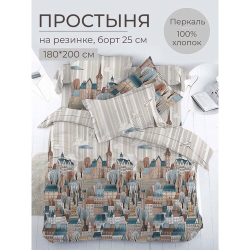 �������� �� ������� 180*200 ��, �������, ���� 25 �� (����) 1722�