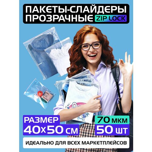     Zip lock  4050      , 70 .  50  756