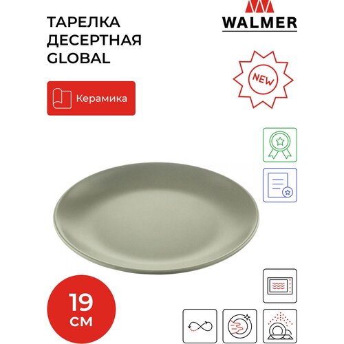   Walmer Global 19 ,  - 299