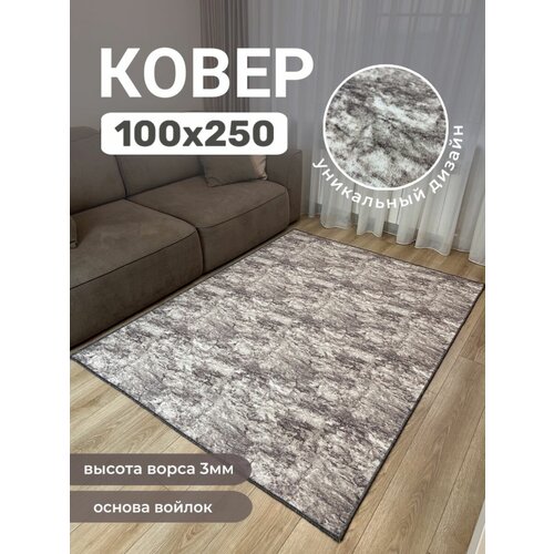   /     100250 ,  2290  Carpet culture
