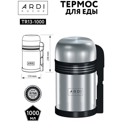      ARDI Kuche TR-13 1000  1038