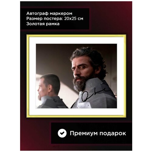 ������ � ���� � ���������� ����� ����� � ������ ����, 20*25 ��, ������� ���� 1614�