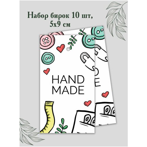  HAND MADE, 59  ( 10 ) 269