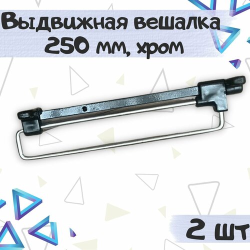 ������-������� ��������� � ���� 250��, ���� - ���� � ������, 2 ��. 380�