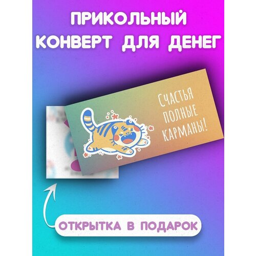 ������� ��� ����� � ���� �������� 140�