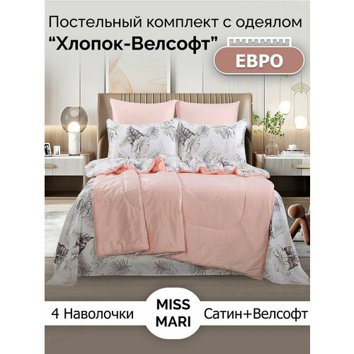�������� � ������� Miss Mari 