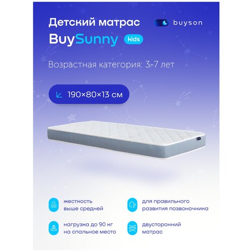   buyson BuySunny 200x90  5381