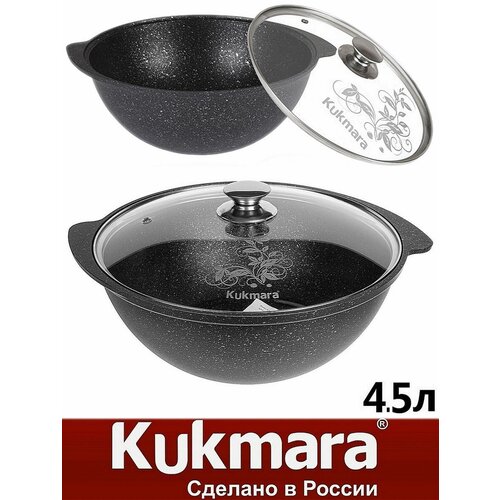 ����� Kukmara 4,5 �, ���������� ������, ������������� ��������, ������ ������ 4209�