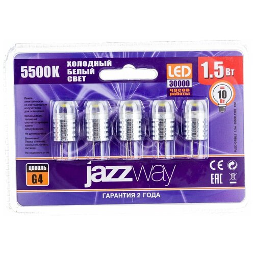  Jazzway PLED-G4/ BL5 (5 ) 1.5w 5500K 1220 12V AC/DC 1021182 1260