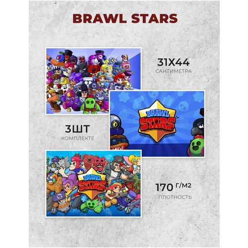   Brawl Stars 400