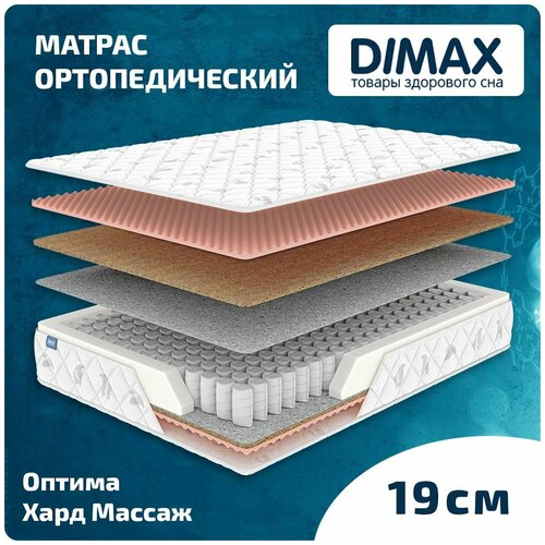  Dimax    70x140 8318