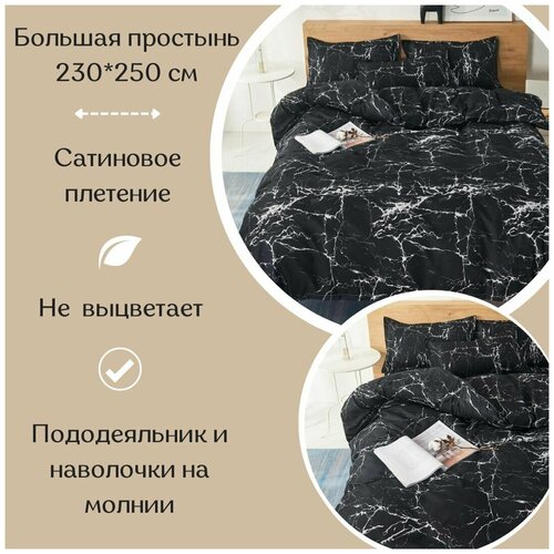    Grazia Textile M015-E-50 Black Marble,  , ,  50x70 3590