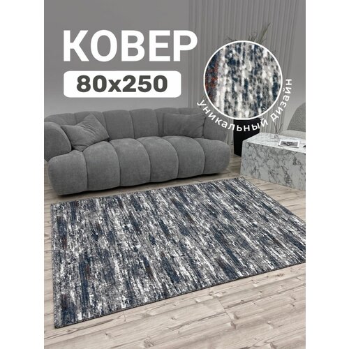   /     80250 ,  1832  Carpet culture