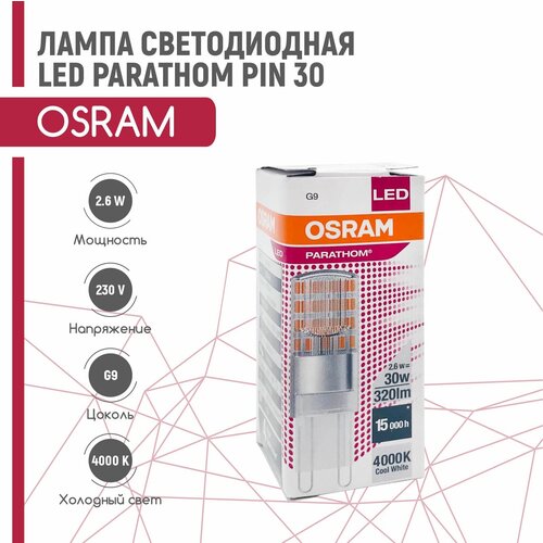   OSRAM PARATHOM LEDPPIN 30 2,6W/840 G9 230V 1499
