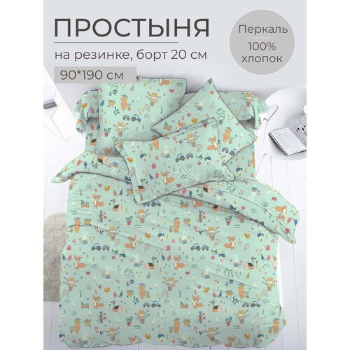�������� �� ������� 090*190 ��, �������, ������� ��������� (�����) 941�